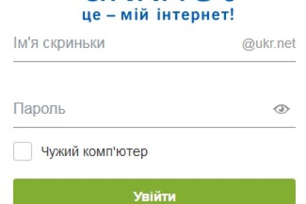 Kraken что это за магазин