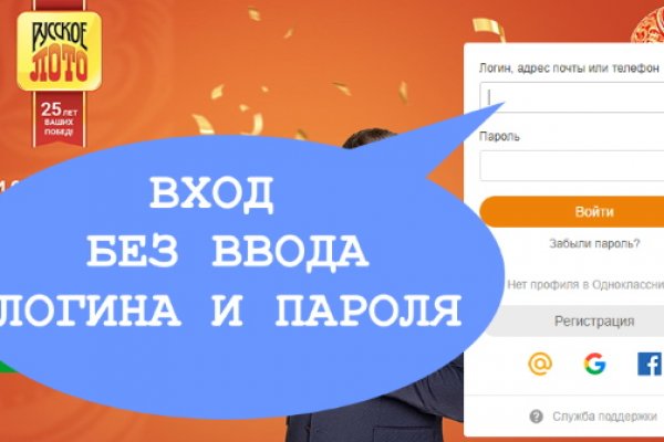 Кракен рабочее на сегодня сайт
