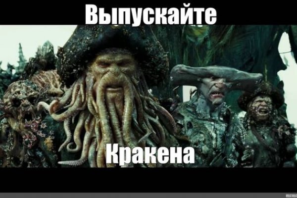 Доступ кракен