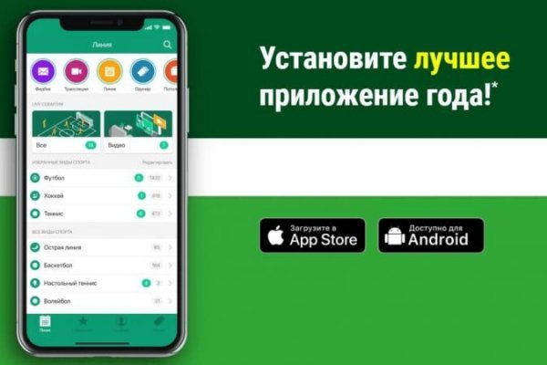 Даркнет ссылка