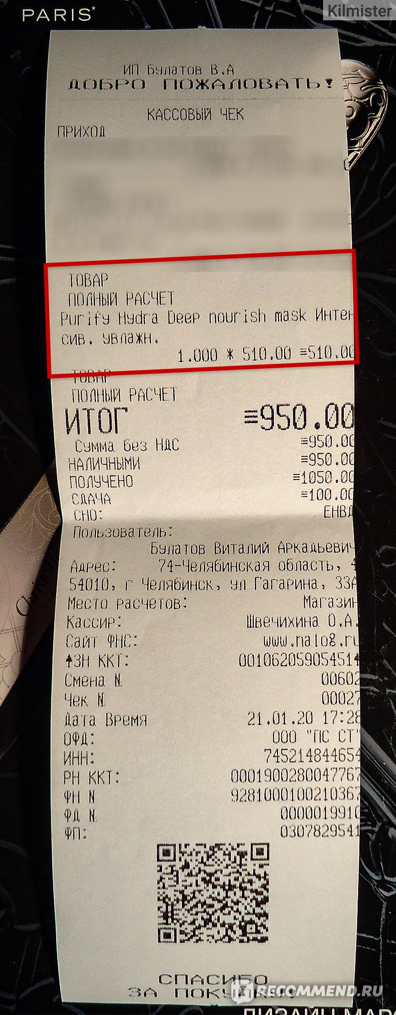 Ссылка на кракен krawebes