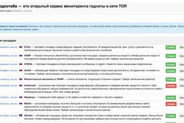 Кракен сайт вход официальный зеркало