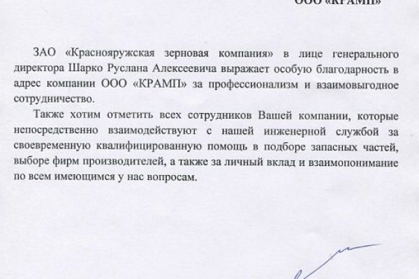 Как вывести деньги с кракена тор