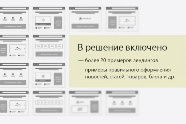 Кракен сайт пользователь не найден
