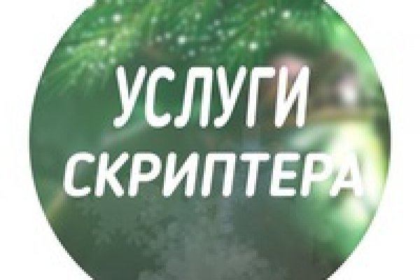 Ссылки кракен телеграф