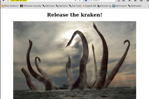 Kraken 12 at