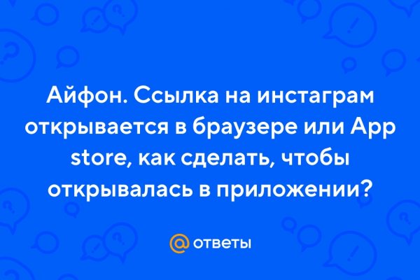 Кракен невозможно зарегистрировать пользователя